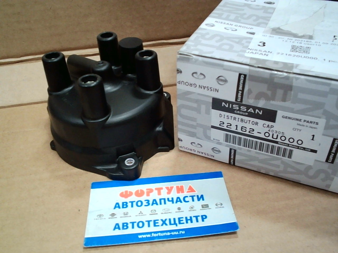 Крышка трамблёра 22162-0U000 NISSAN /СGA3DE/ на  