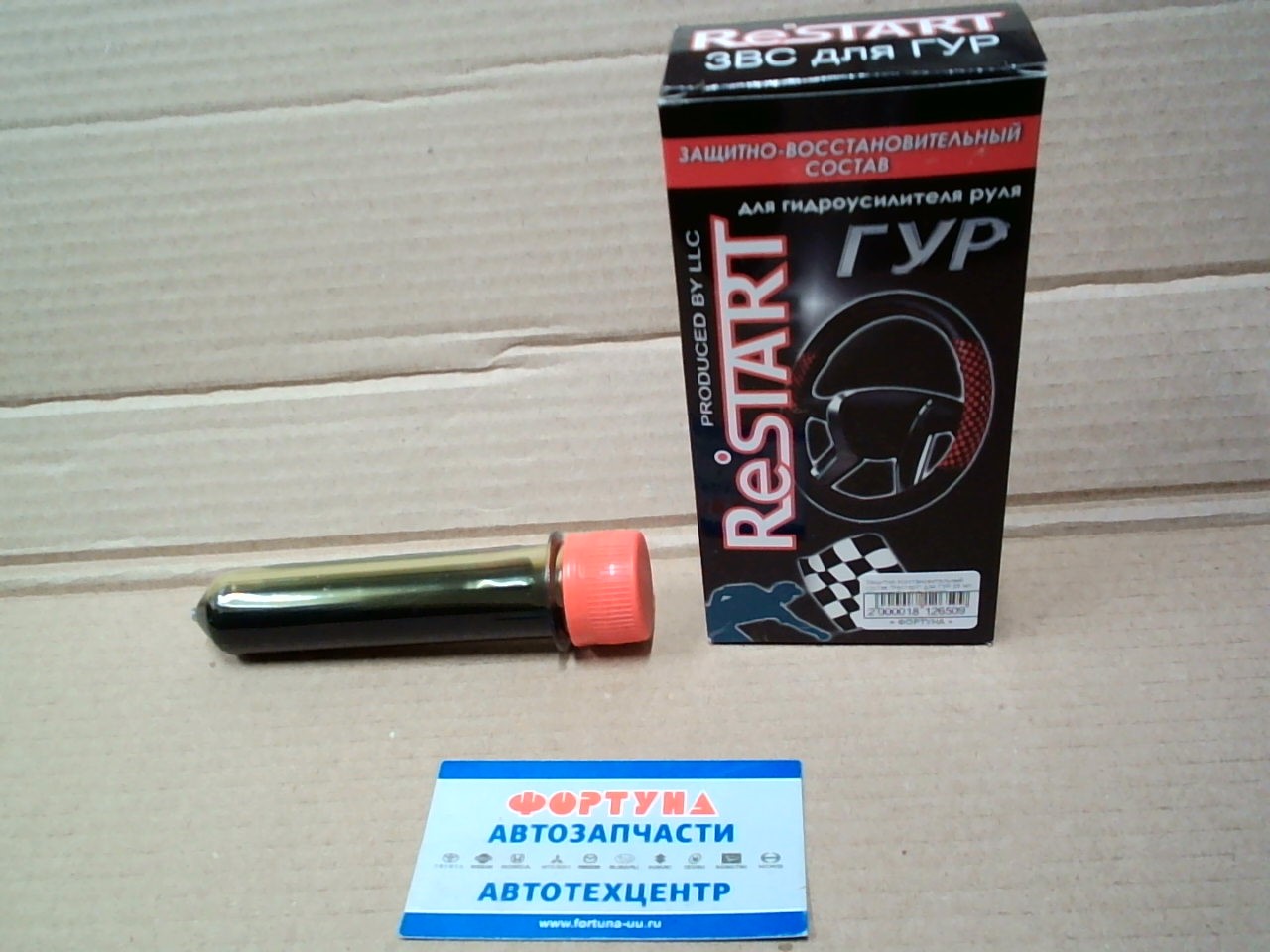 Защитно-восстановительный состав "Рестарт" для ГУР 25 мл. (Рестарт/Restart) RE236 на  