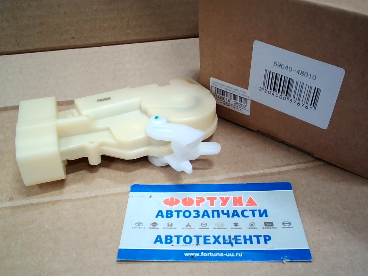 Замок двери 69040-48010 DAGGER /Front LH -  Harrier MCU15, ACU10/ на  