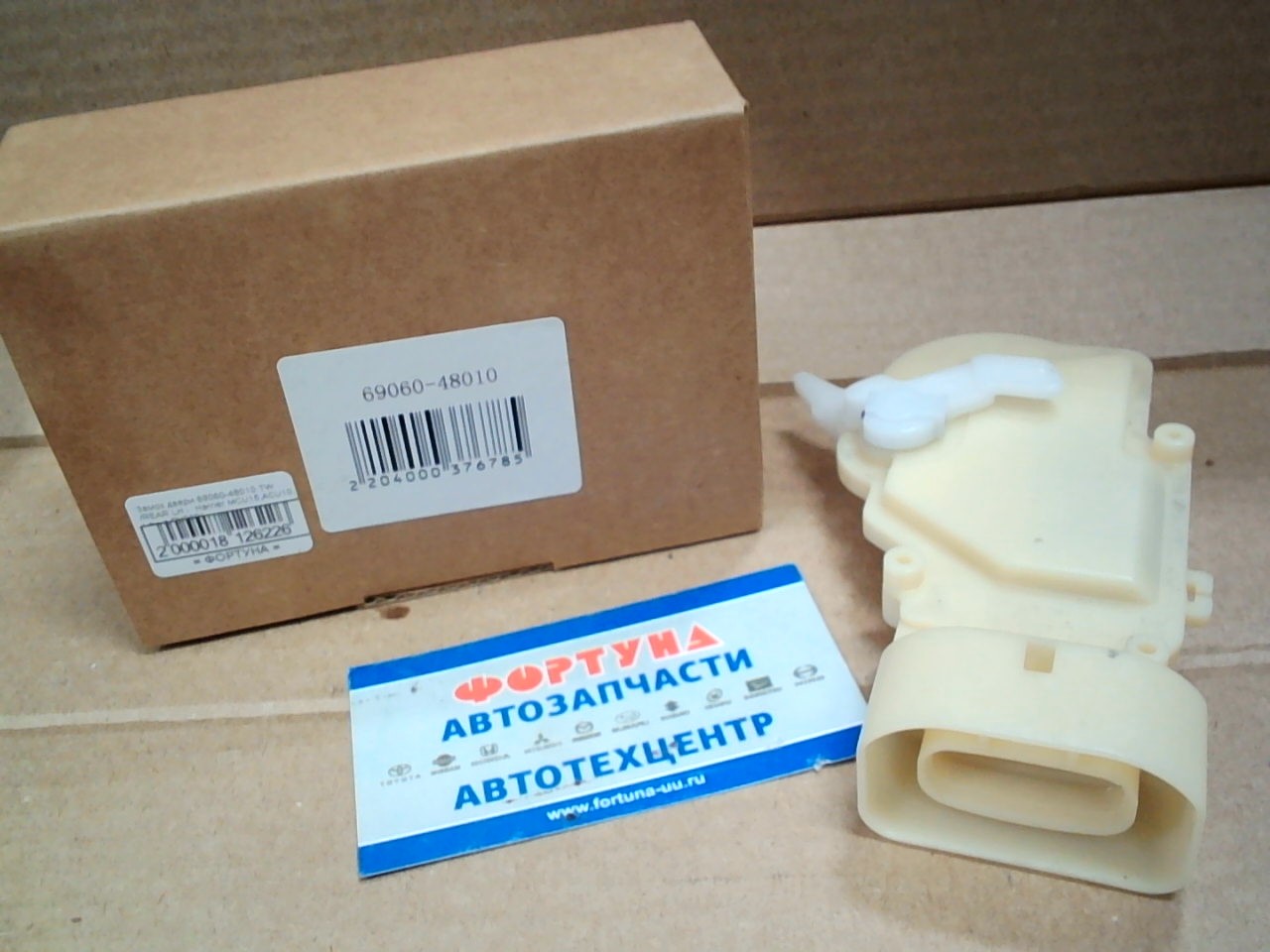 Замок двери 69060-48010 DAGGER /REAR LH -  Harrier MCU15, ACU10,  Lexus RX300/ на  