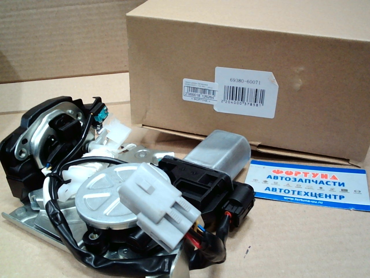 Замок двери багажника 69380-60071 TW /RH - Lexus Lx570,  Land Cruiser 200/ на  