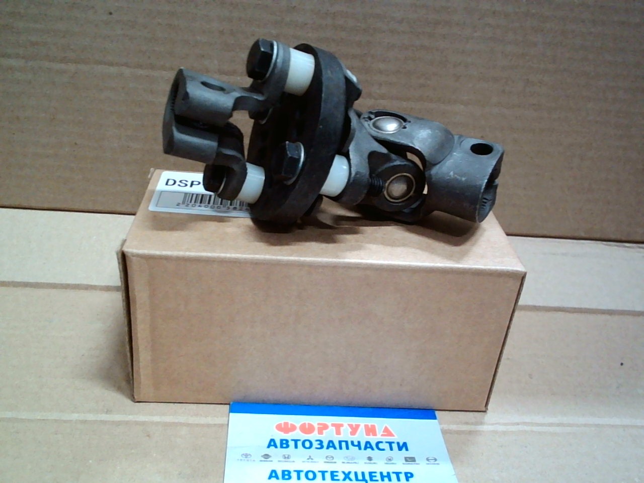 Кардан рулевой 45230-48050 (DSS004) DAGGER /Harrier RX ACU3#,  GSU3#,  MCU3#/ на  