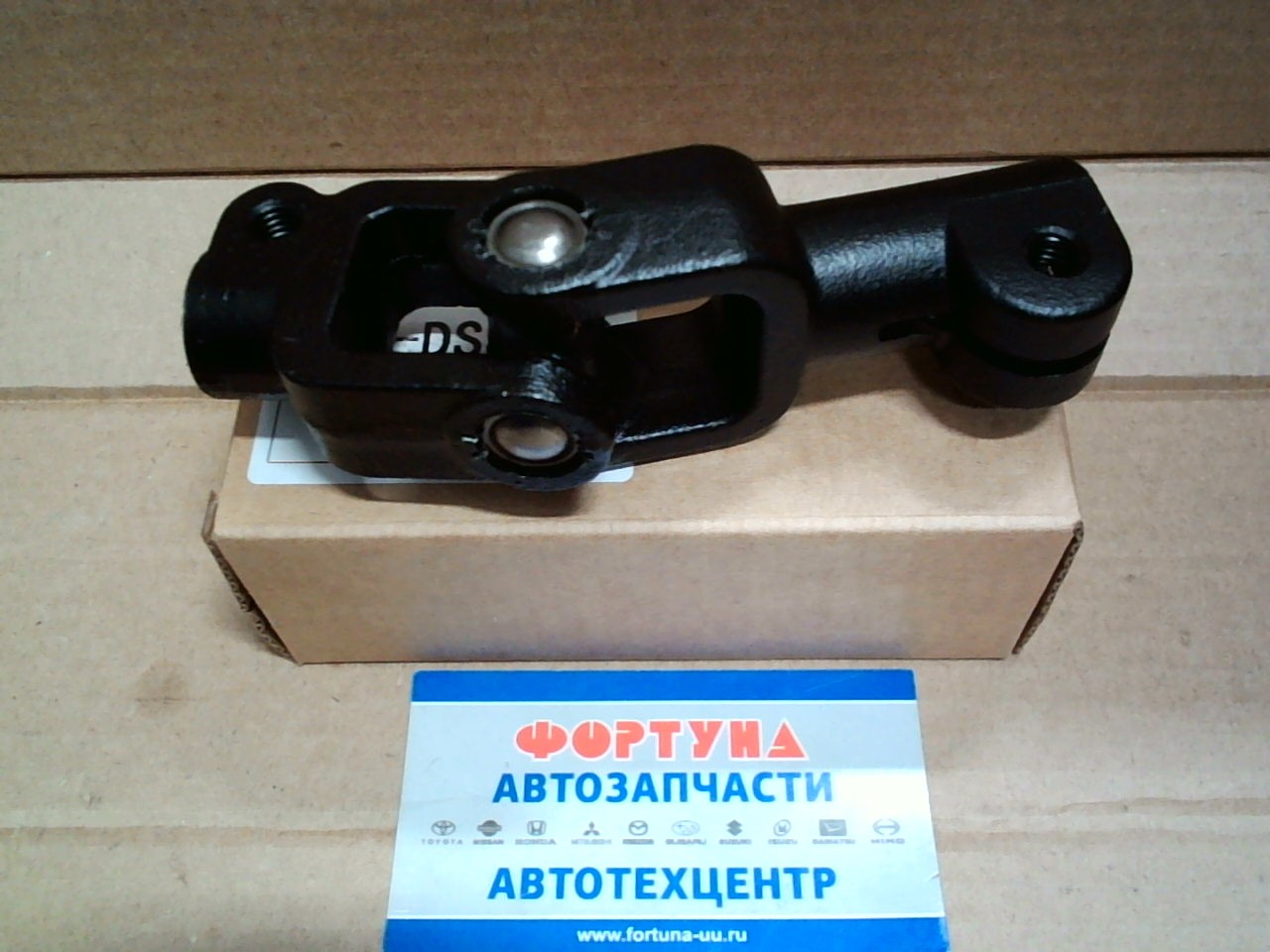 Кардан рулевой 45209-35030 (DSS003) DAGGER /Hilux Surf 106,  130/ на  
