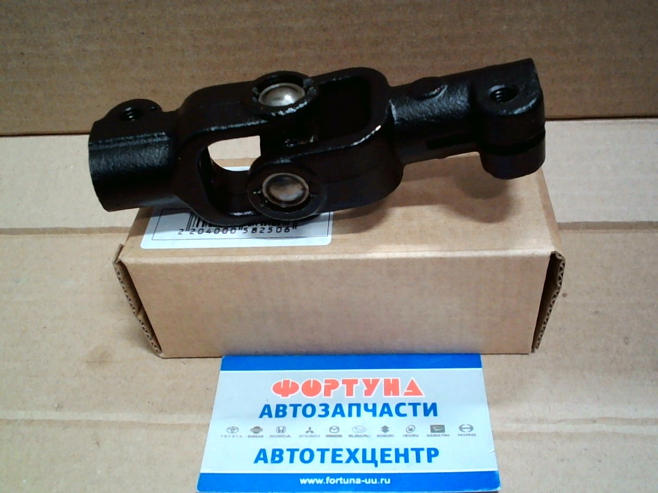 Кардан рулевой 45209-16010 (DSS008) DAGGER /Camry,  Vista 30,  Celica,  Carina ED ST18# '89-'93/ на  