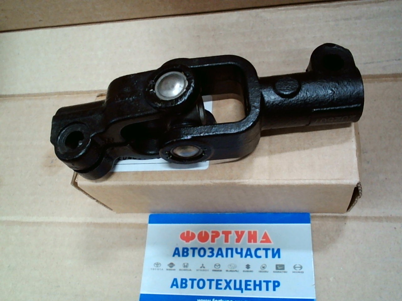 Кардан рулевой 45209-22020 (DSS009) DAGGER /Mark 2,  Chaser,  Cresta 90, 100,  Crown JZS141, 151, 147/ на  