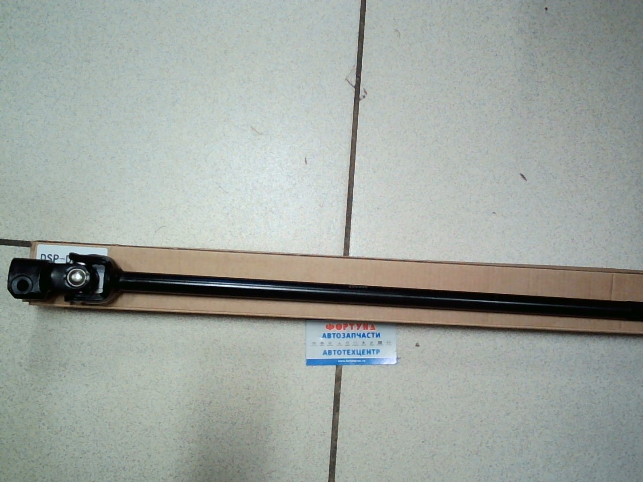 Кардан рулевой 45220-27110 (DSS019) DAGGER /Lite Ace,  Town Ace CM30,  CM40/ на  