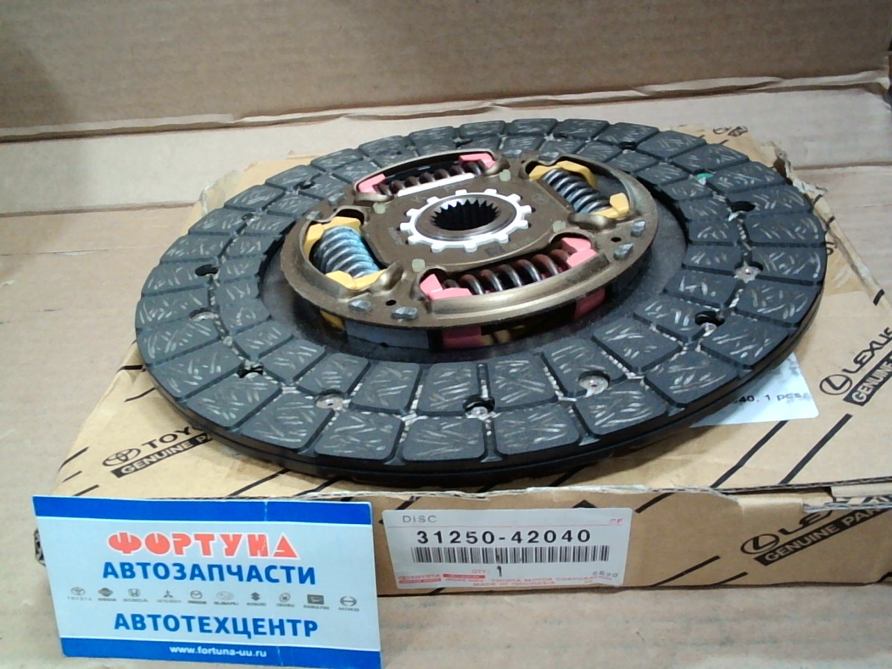 Диск сцепления 31250-42040 () TOYOTA /RAV4 AXAA50/ на  