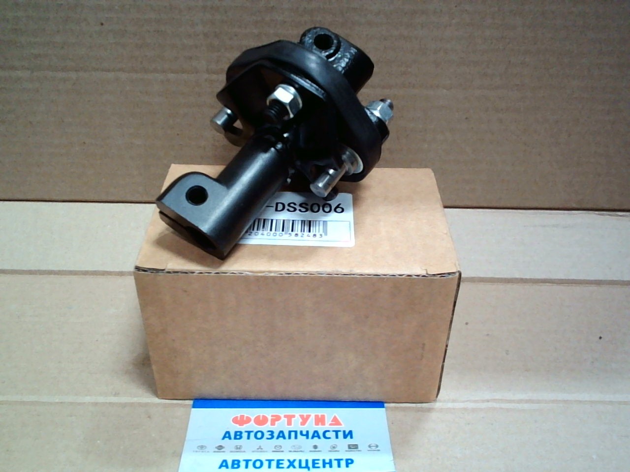 Кардан рулевой 45860-34020 (DSS006) DAGGER /Prado '98-'08 LHD,  Tundra '99-'04 LHD нижний/ на  