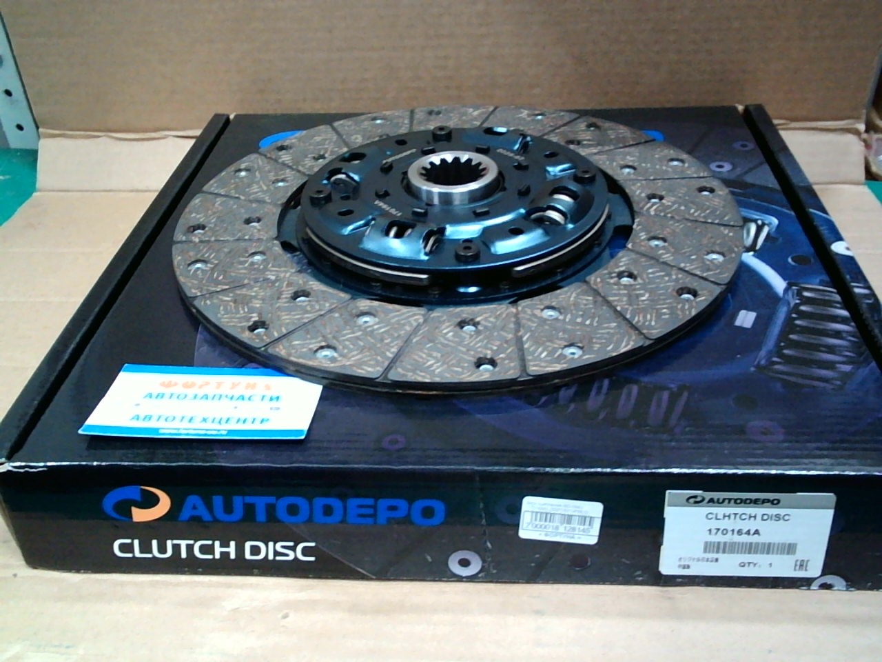 Диск сцепления ISD-086U (170164A) (300*190*14*35, 2) AUTODEPO /4HG1, 4JJ1 NQR71,  NQR85 БОГДАН Евро-2 '03-/ на  