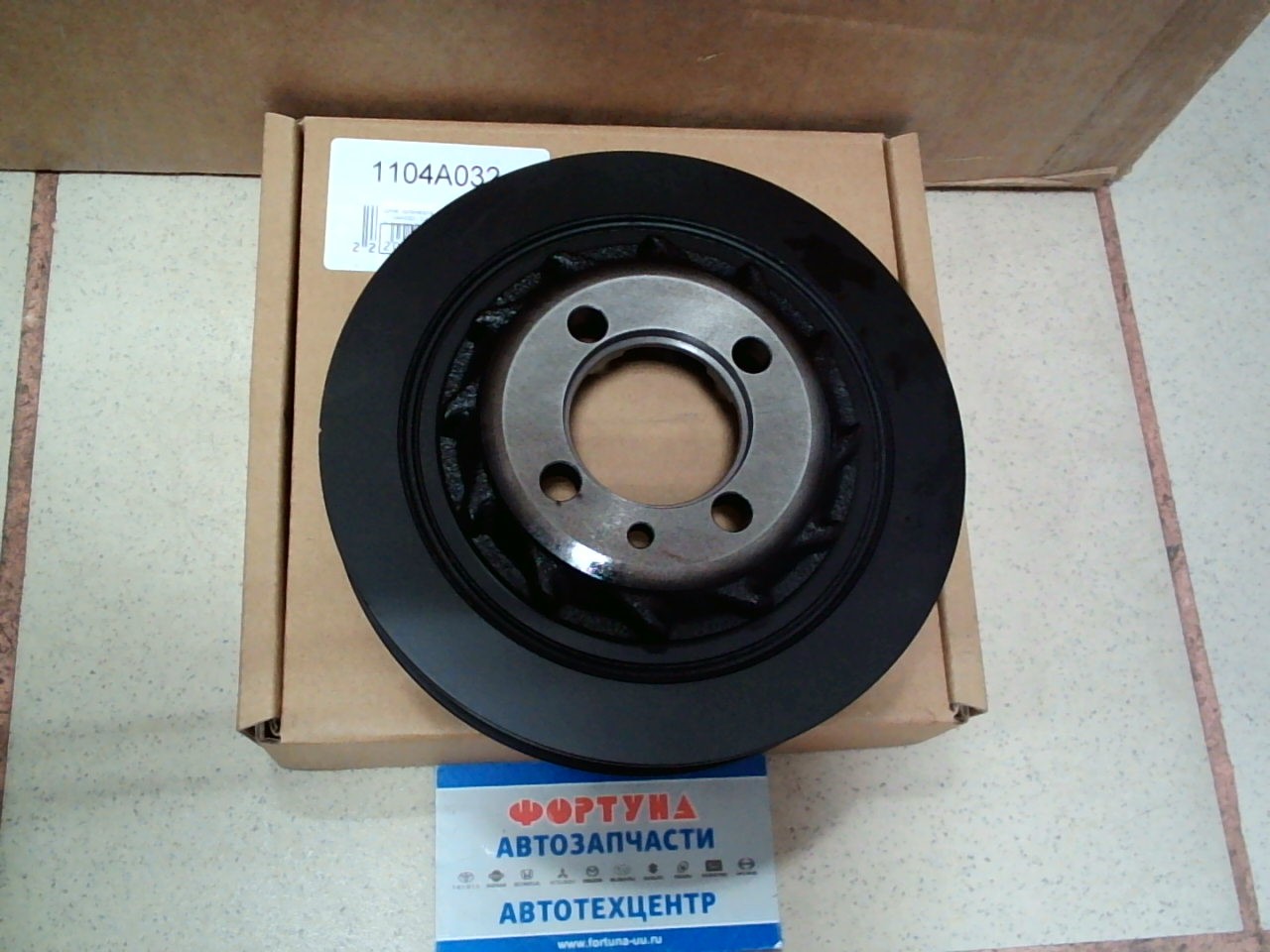 Шкив коленвала 4G63,  4G64 (1104A032) DAGGER /Lancer CS9,  Outlander CU/ на  