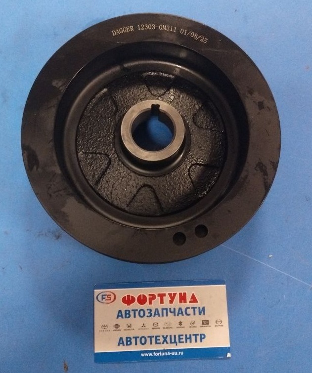 Шкив коленвала GA13DE,  GA14DE,  GA15DE,  GA16DE (12303-0M311) DAGGER на  