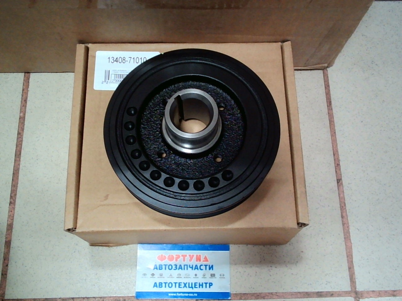 Шкив коленвала 1Y,  2Y,  3Y,  4Y (13408-71010) DAGGER на  