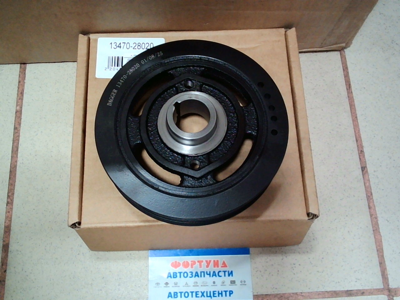 Шкив коленвала 1AZ,  2AZ (13470-28020) DAGGER на  