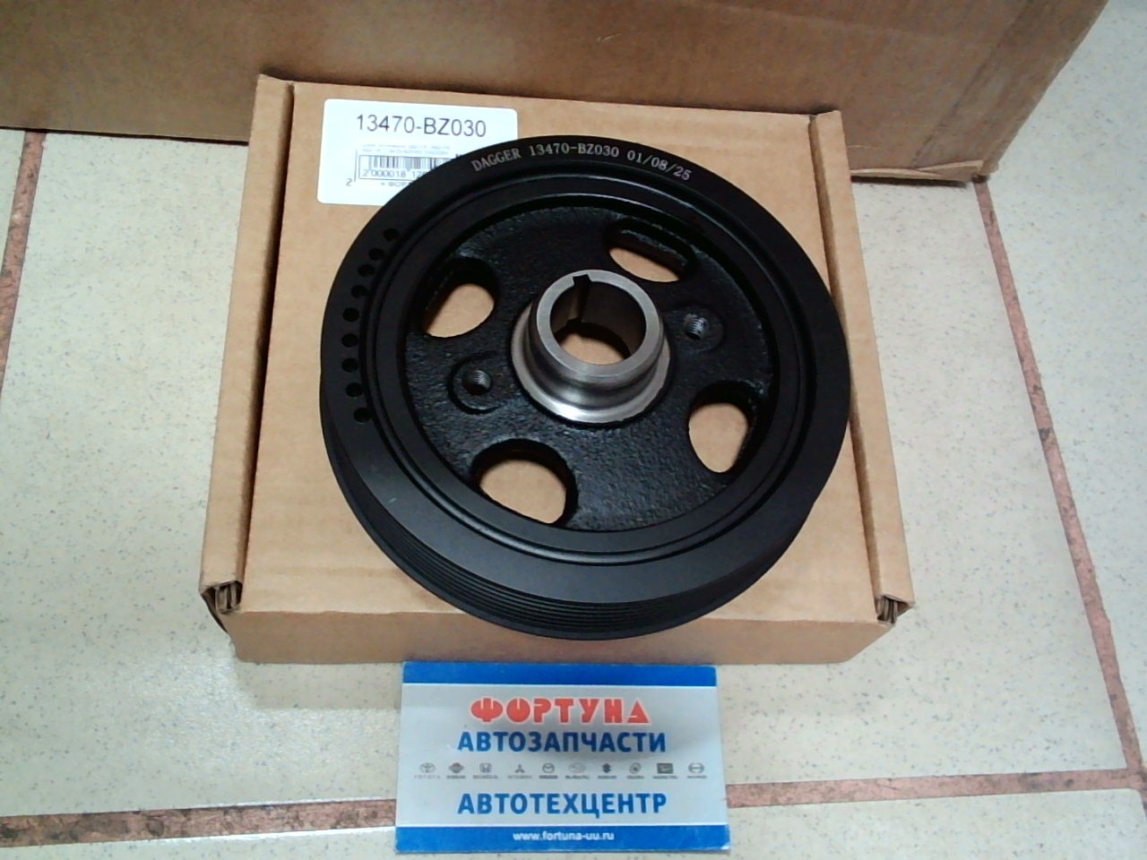 Шкив коленвала 2SZ-FE,  3SZ-FE,  3SZ-VE (13470-BZ030) DAGGER на  