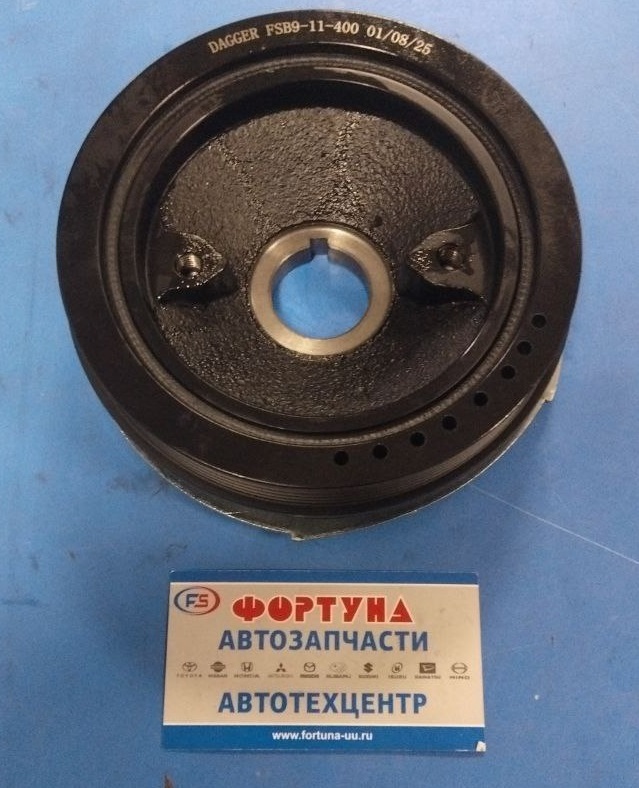 Шкив коленвала FP (FSB9-11-400) DAGGER /Mazda/ на  