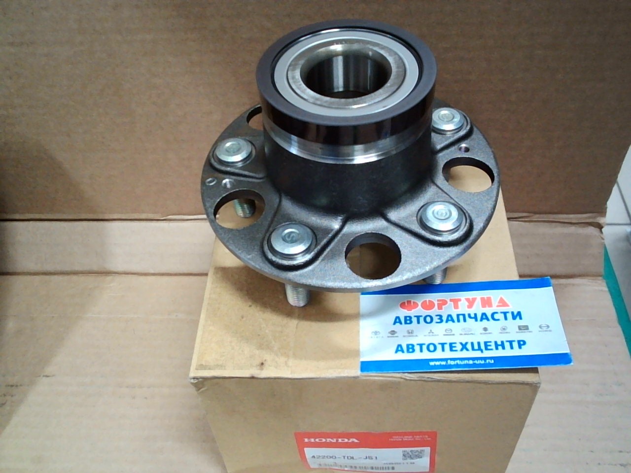 Ступица 42200-TDL-J51 HONDA /REAR StepWGN RP1,  Freed 2WD GB7 '17-/ на  