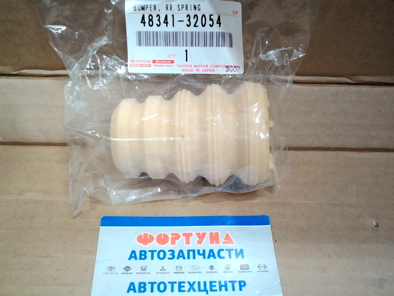 Отбойник 48341-32054 TOYOTA /REAR CAMRY ACV30, MCV30 2001-2006/ на  