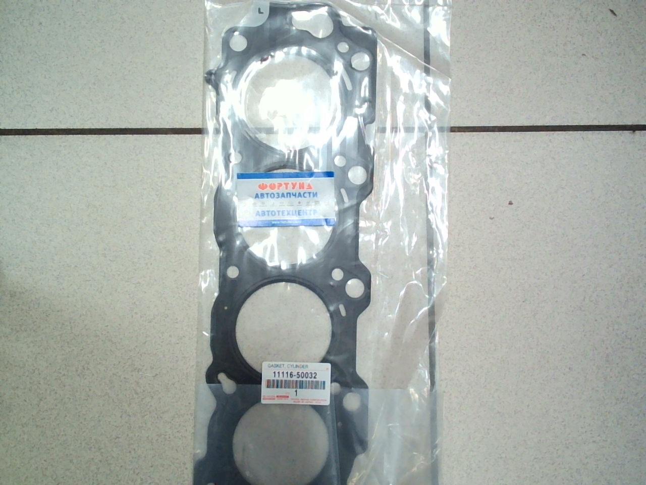 Прокладка ДВС 1UZ-FE metal [11116-50032] LH TOYOTA на  