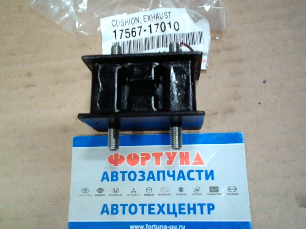 Подушка под суппорт 17567-17010 TOYOTA на  