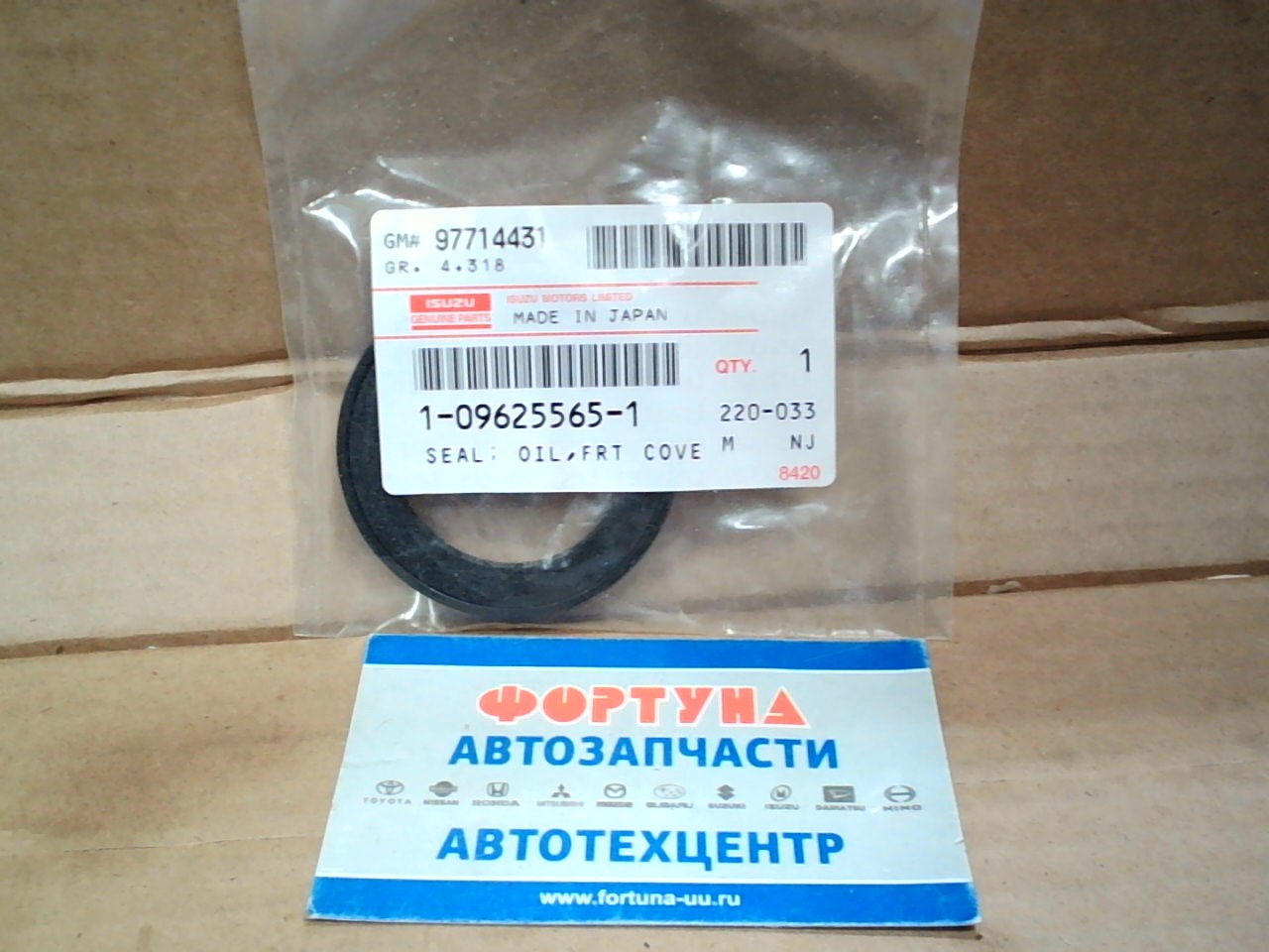 Сальник 40x55x9 ISU [1-09625-155-0] ISUZU на  