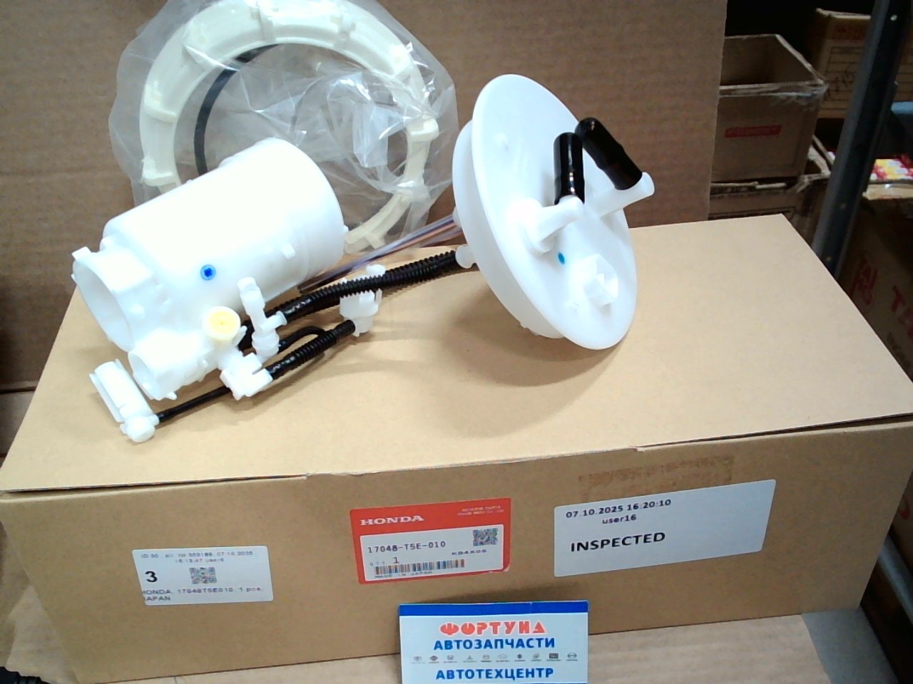 Фильтр Топливный в бак 17048-T5E-010 HONDA /4WD Honda Vezel RU2, RU4/FIT GK4/ на  