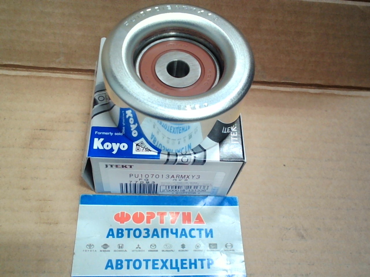 Ролик натяжения генер. PU107013ARMXY3 KOYO /1GRFE,  2GRFE '07-/ на  