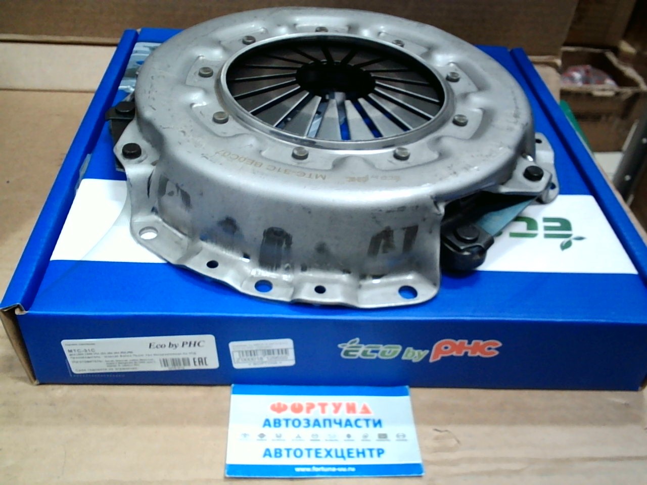 Корзины сц.MBC515 (MTC-31C) ECO by PHC (225x262) /4D56, G63B, 4D56T/ на  