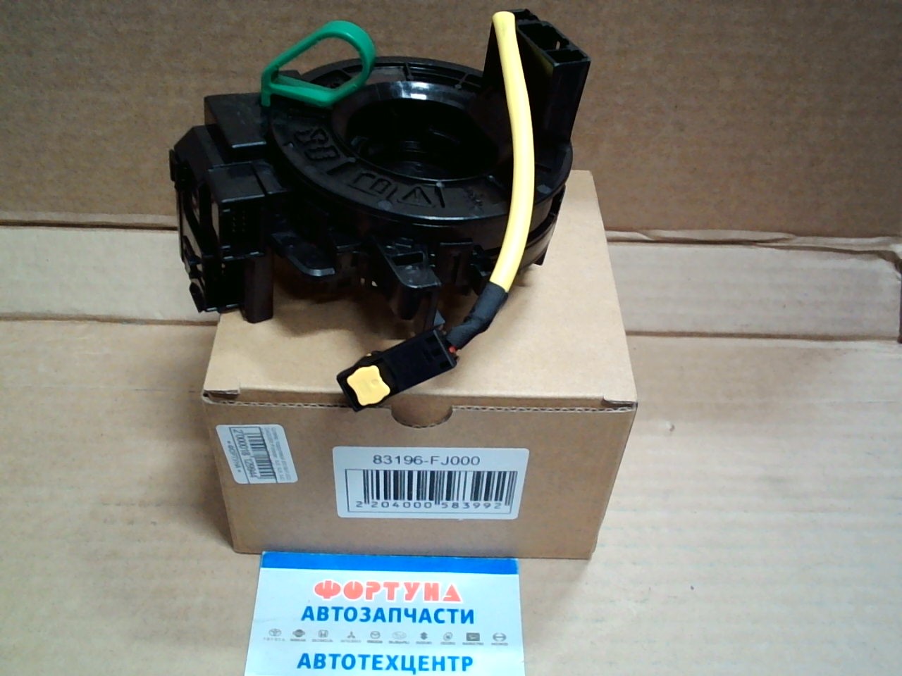 Шлейф подрулевой 83196-FJ000 DAGGER /Forester,  SJ5,  SJ9,  SJD,  SJG,  Levorg,  VM4,  VMG,  Outback,  BR5,  BR9,  BRJ,  BRM,  BS9/ на  