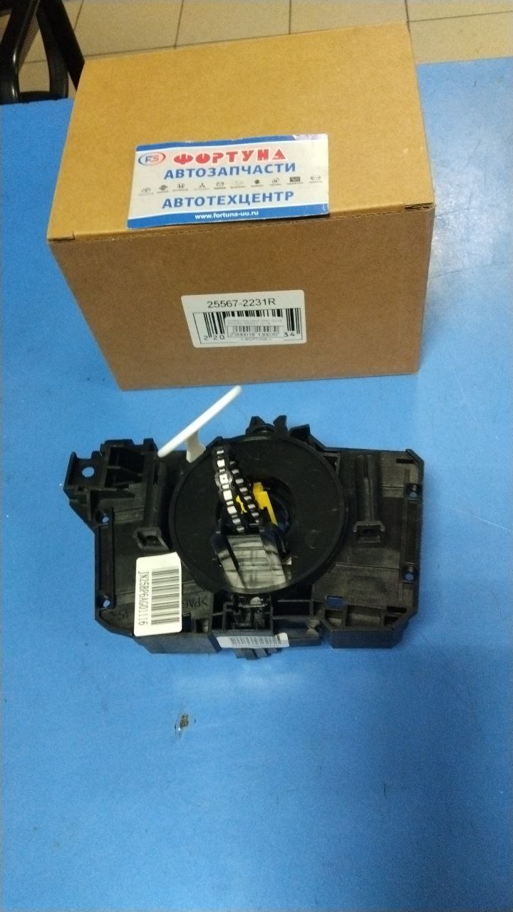 Шлейф подрулевой 25567-2231R DAGGER /Almera 3 '12-'19/ на  