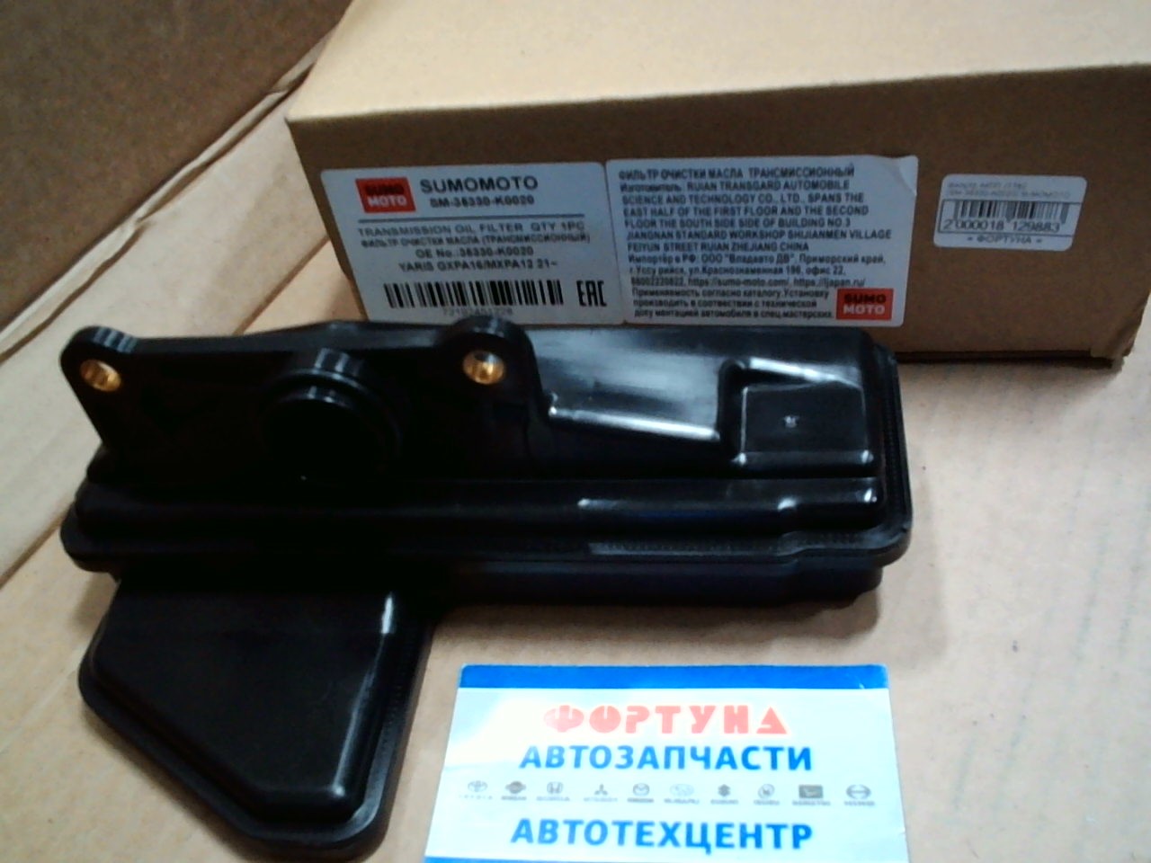 Фильтр АКПП JT782 (SM-35330-K0020) SUMOMOTO на  