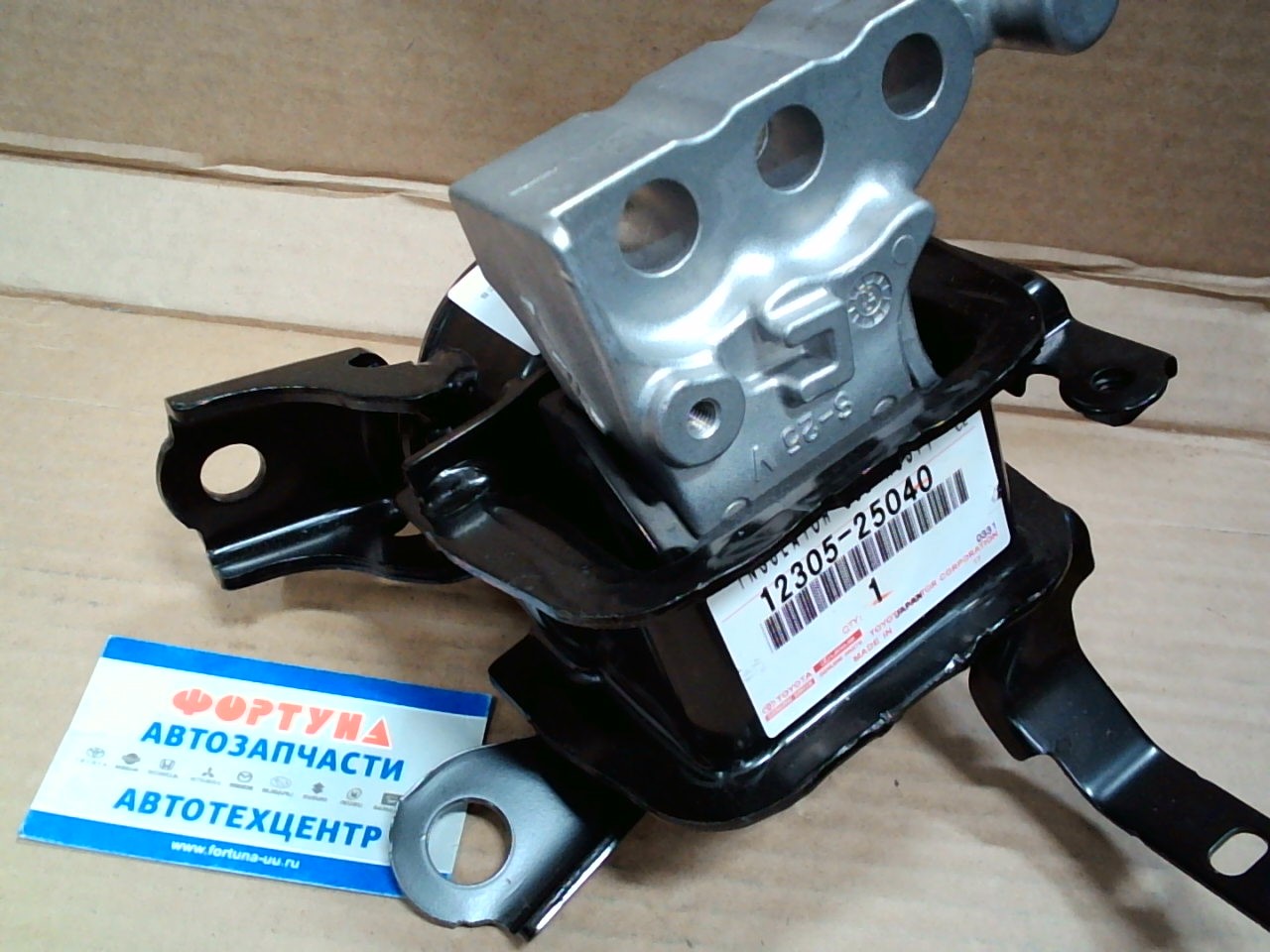 Подушка двигателя 12305-25040 TOYOTA /RH Rav4 2019 AXAH52,  A25AFXS/ на  