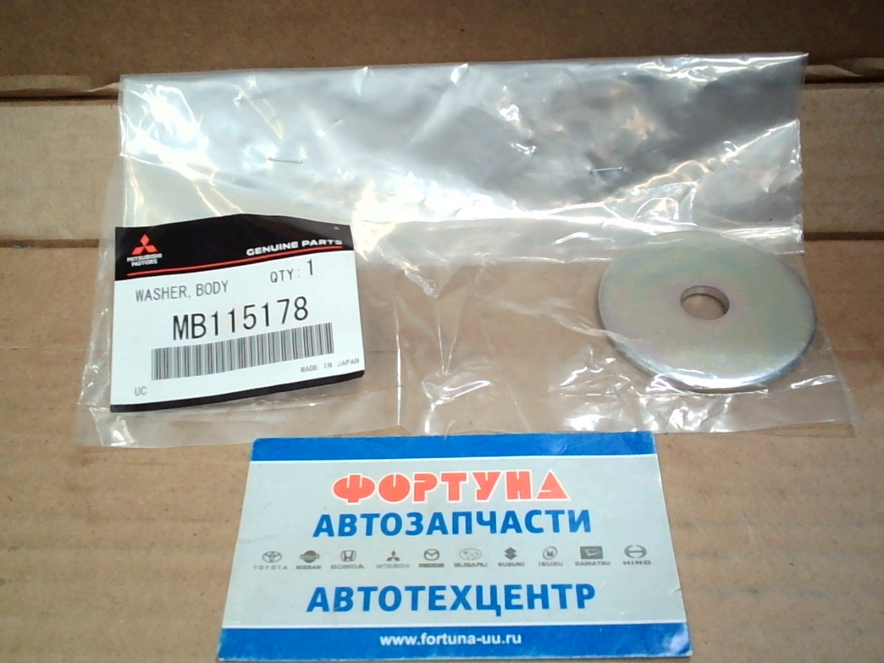 Шайба MB115178 MITSUBISHI /подушки рамы/ на  