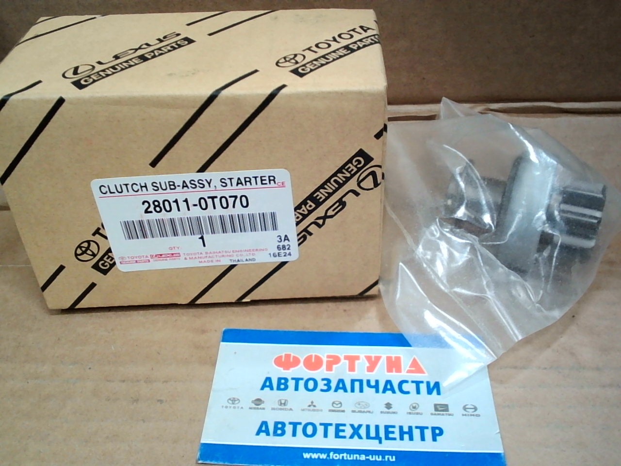 Бендикс 28011-0T070 TOYOTA /COROLLA,  CORONA,  ALTEZZA,  MARK II,  CROWN,  TOWN 4-7A-FE,  1-2JZ-G#,  1G-FE,  3ZR-#,  1NZ-FE,  #ZZ-#E/ на  