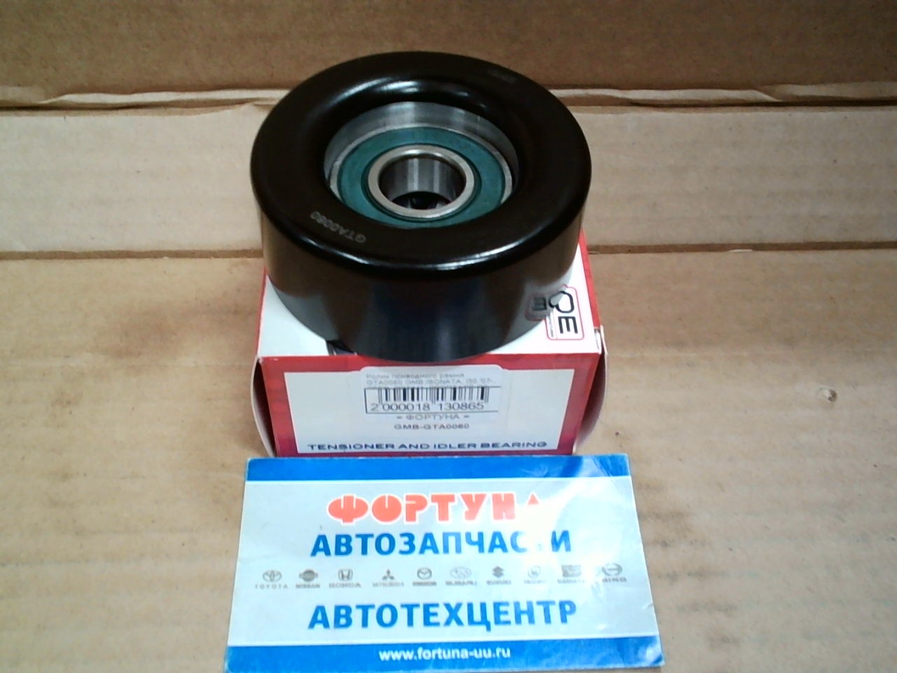 Ролик приводного ремня GTA0060 GMB /SONATA,  i30 '07-,  CEED,  OPTIMA,  SPORTAGE '06- D4EA/ на  