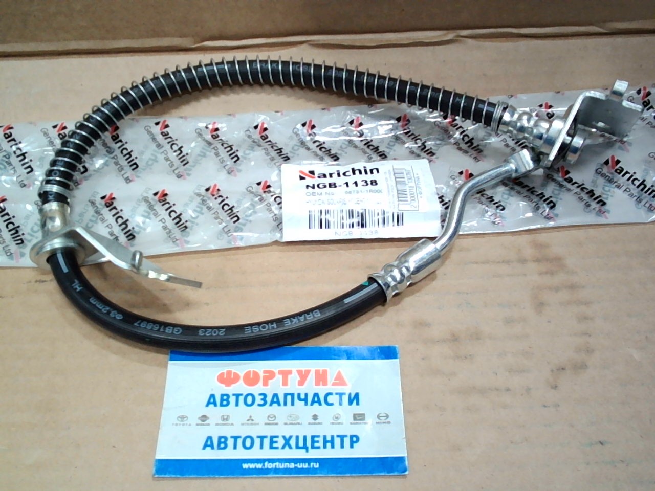 Шланг тормозной NGB-1138 NARICHIN /FRONT LH KIA RIO '11-,  HYUNDAI SOLARIS, ACCENT '11-, I20 '14-/ на  