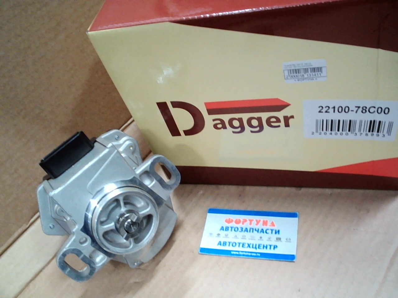 Трамблёр GA15,  GA16 [22100-78C00] DAGGER (7pin) на  