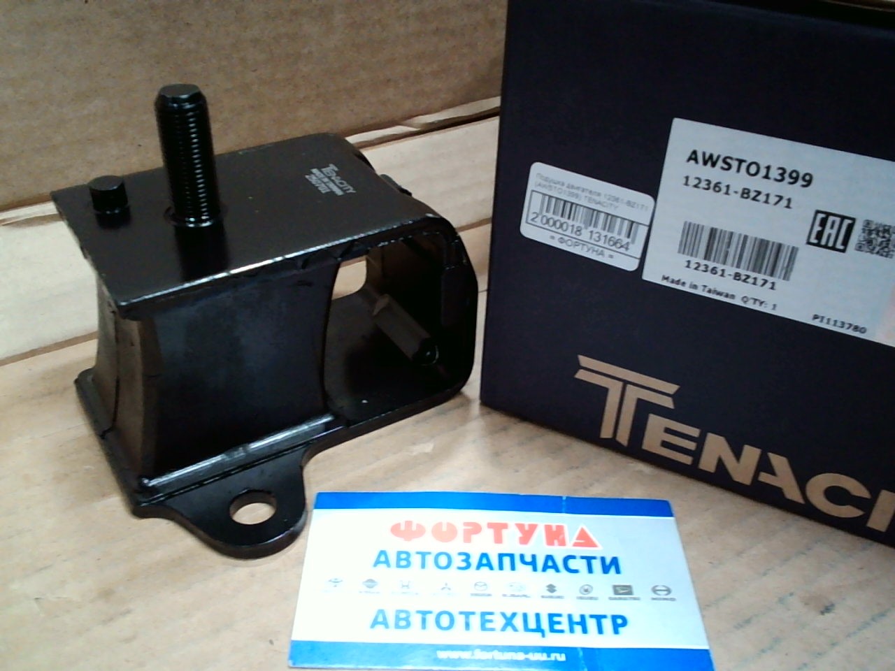 Подушка двигателя 12361-BZ171 (AWSTO1399) TENACITY на  