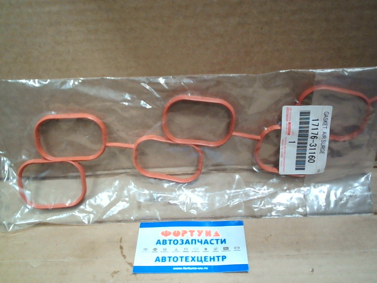 Прокладка впускного коллектора 1GRFE 17176-31160 TOYOTA /LC PRADO 120 '03-,  HILUX '05-/ на  