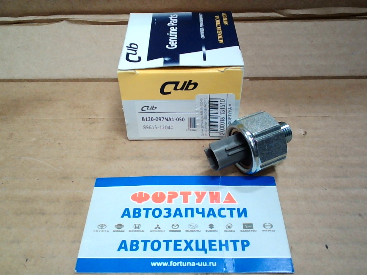 Датчик детонации 89615-12040 (B120-097NA1-050) CUB /MCV10,  MCV20,  JZS160,  UCF20,  VZJ90,  TCR1#,  TCR2#/ на  