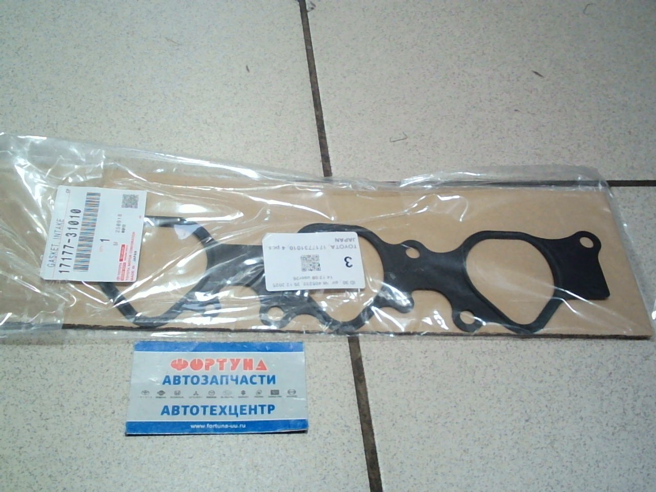 Прокладка впускного коллектора 1GRFE [17177-31010] TOYOTA /GRJ12# '05- №1/ на  