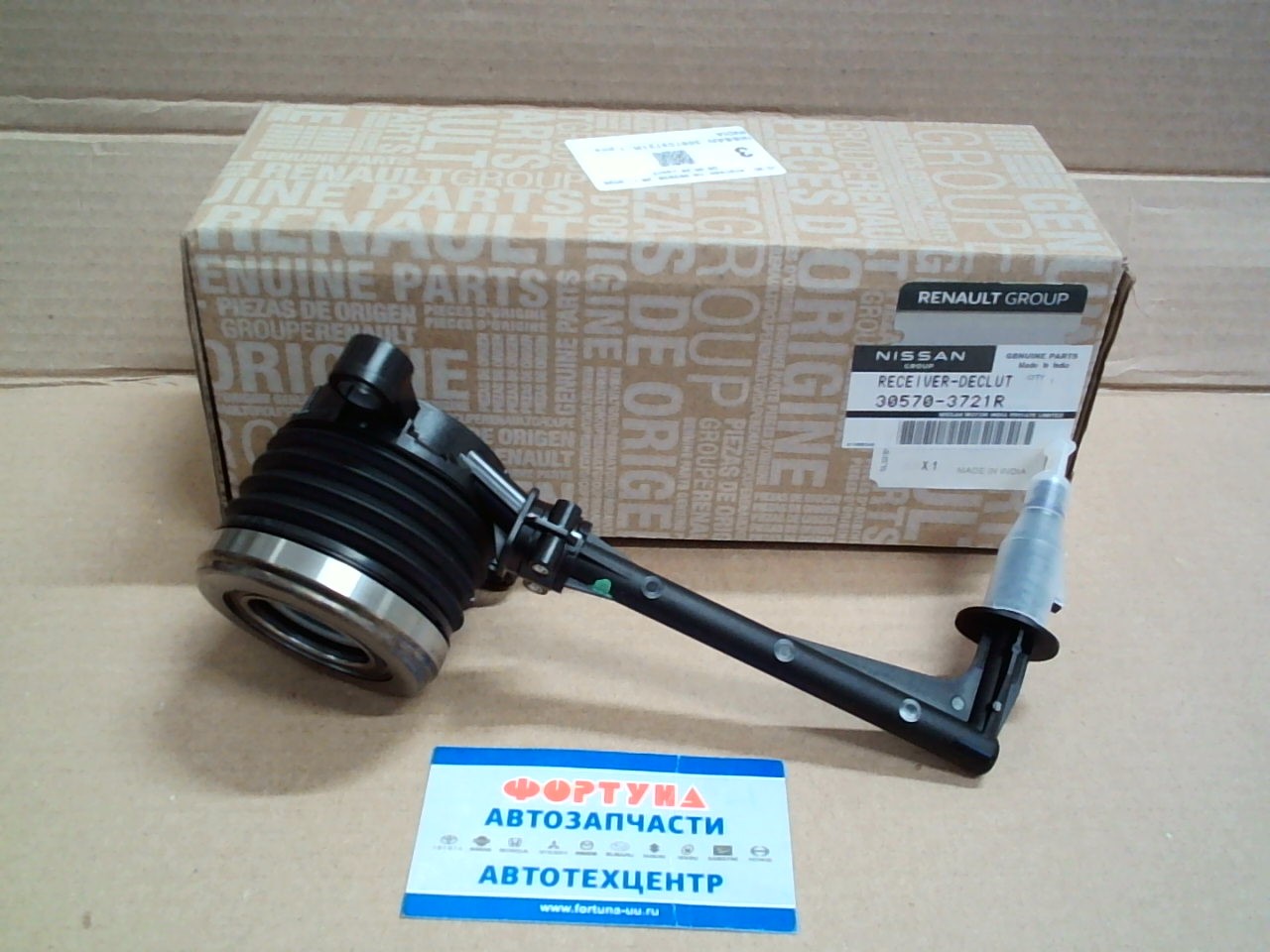 Подшипник выжимной гидравлический 30570-3721R NISSAN /MR20DE,  QR25DE X-Trail T31,  Qashqai '07/ на  