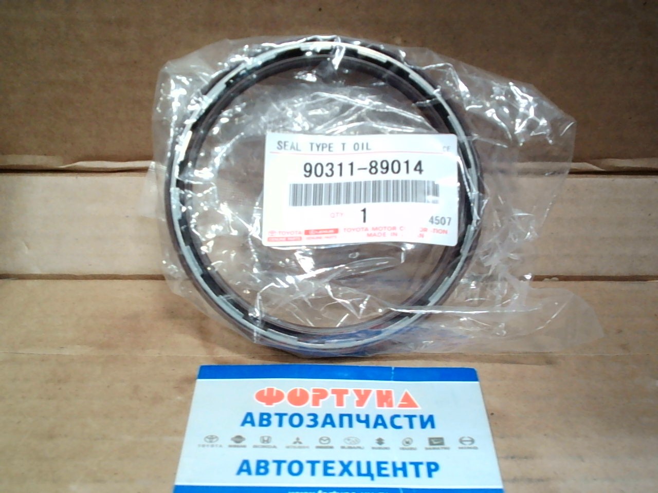 Сальник 89x105x10 TOY [90311-89014] TOYOTA /з/к.вал 8ARFTS/ на  