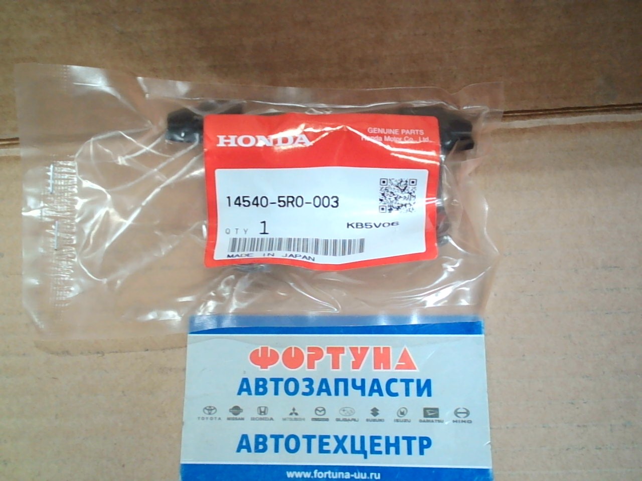 Цепи успокоитель L15B,  LEB,  L13B [14540-5R0-003] HONDA /Fit,  Vezel,  Step Wagon/ на  