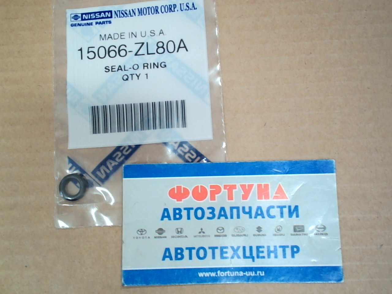 Кольцо уплотнительное 15066-ZL80A NISSAN /лобовины/ на  