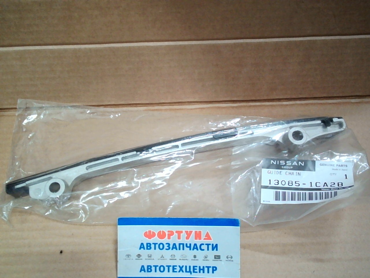 Цепи успокоитель VK56VD [13085-1CA2B] NISSAN /№2 LH - PATROL Y62, Q70 Y51, QX80, QX56 Z62/ на  