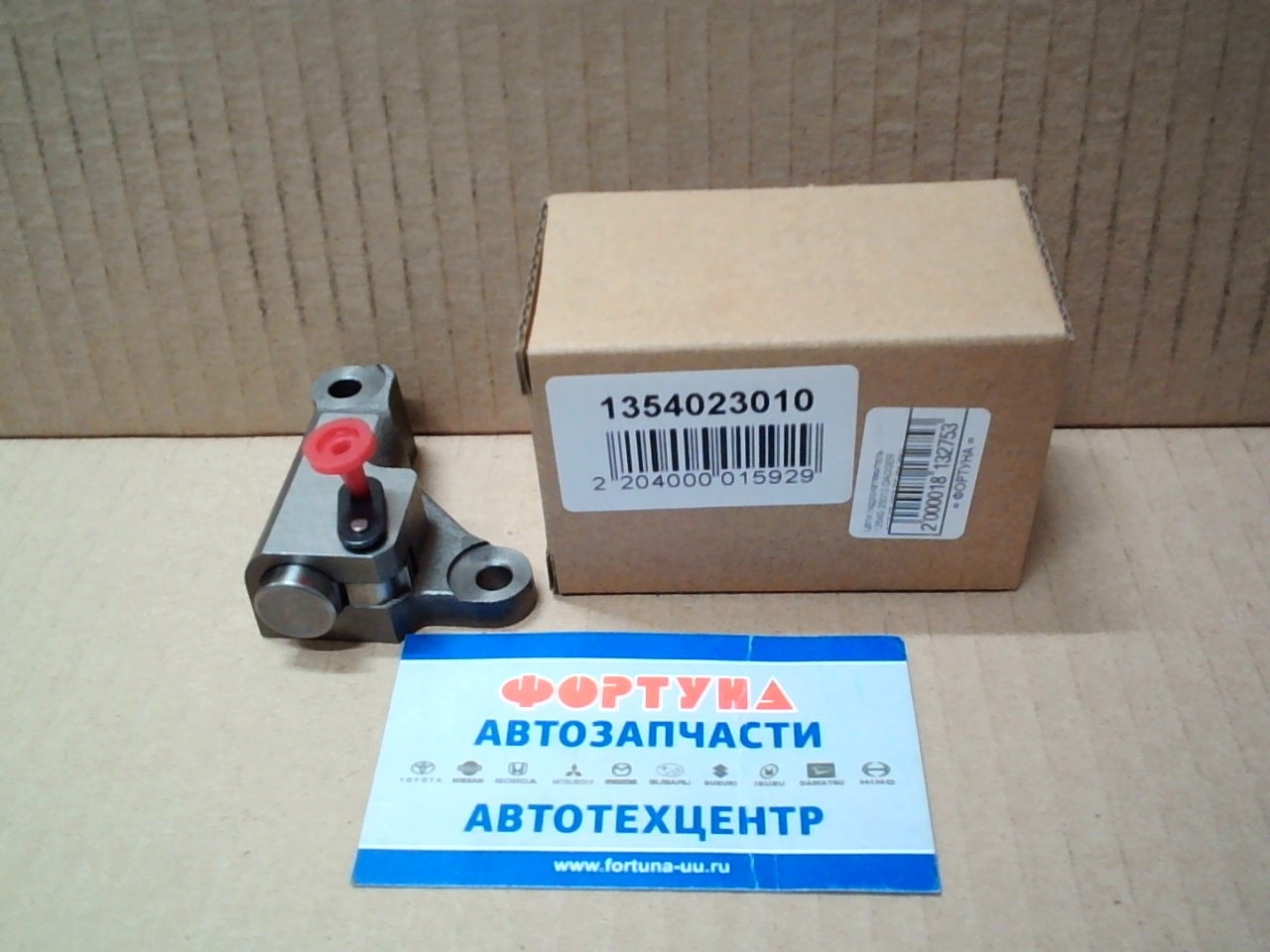 Цепи гидронатяжитель 13540-23010 DAGGER /1SZ-FE, 2SZ-FE '01-'06/ на  