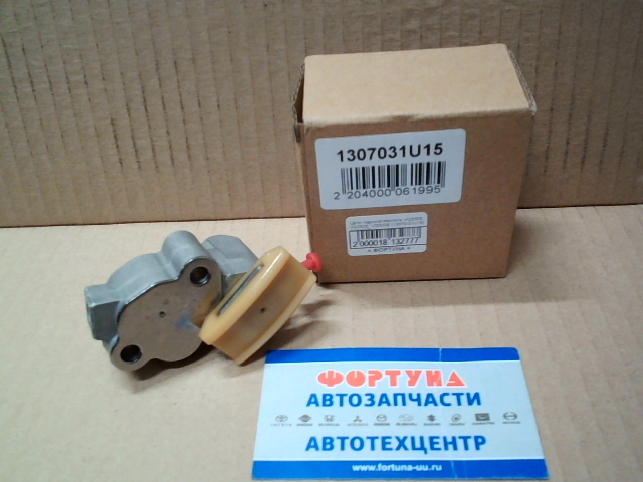 Цепи гидронатяжитель VQ20DE,  VQ25DE,  VQ30DE [13070-31U15] DAGGER на  