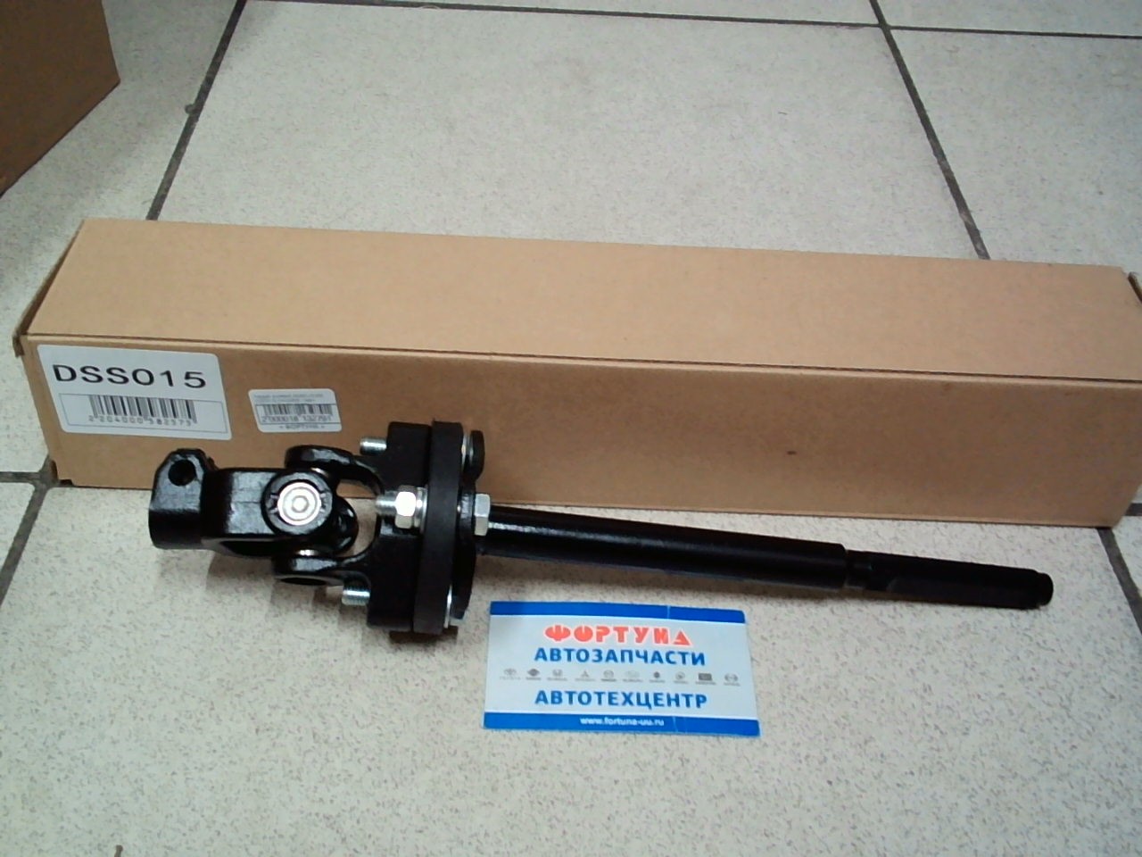 Кардан рулевой 45260-22250 (DSS015) DAGGER / Mark II, Chaser, Cresta JZX90/ на  