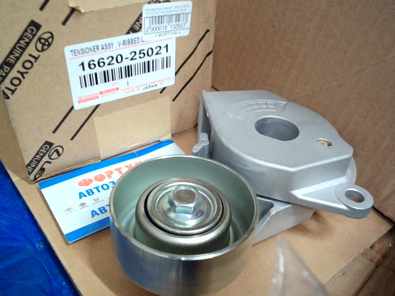 Натяжитель ремня 16620-25021 TOYOTA(TW) /A25AFKS RAV4 MXAA52,  CAMRY AXVA70 '19-/ на  