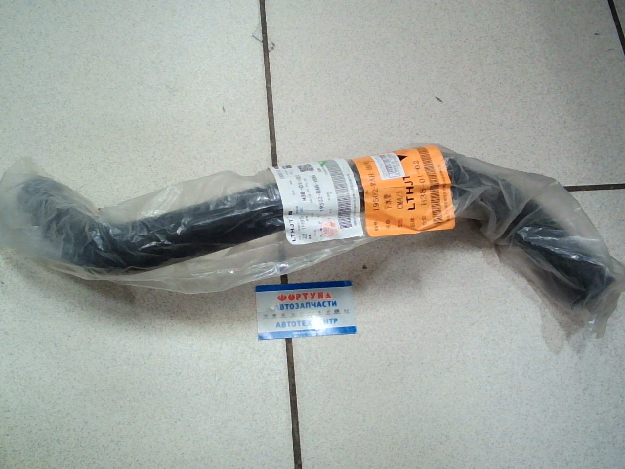 Патрубок радиатора нижний 19502-RAH-H00/11215 TW /Accord CL#. CM# '02-/ на  